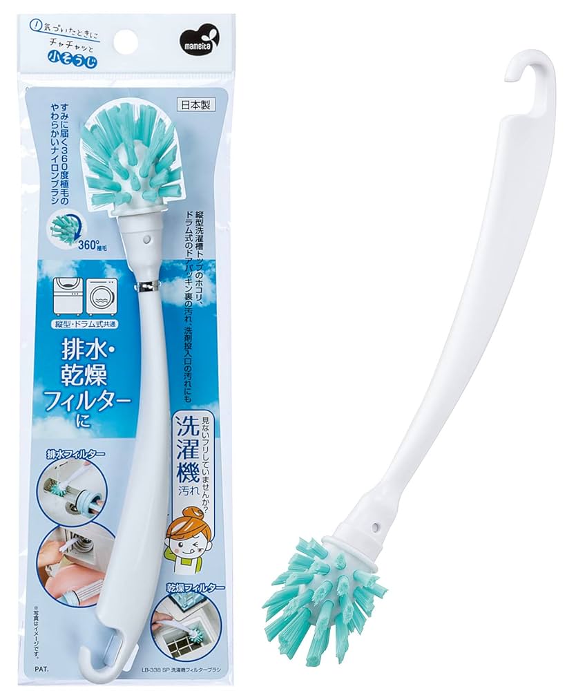 Amazon｜まめいた(Mameita) 洗濯機 フィルターブラシ ホワイト